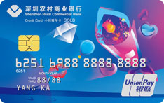 深圳农商银行小圳青年信用卡（爱情）