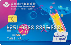 深圳农商银行小圳青年信用卡（运动）