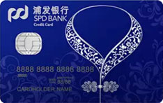 浦发梦卡之女士金属信用卡（江南）
