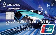 广州农商银行车主信用卡（金卡）