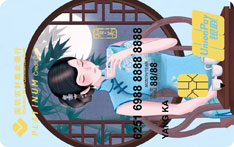 深圳农商银行美丽智美女人白金信用卡（古韵茶香）