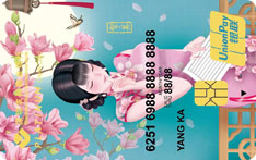 深圳农商银行美丽智美女人白金信用卡（少女心事）