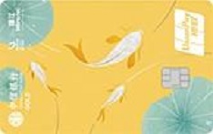 中信银行锦江酒店联名信用卡（锦鲤版-金卡）