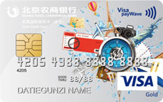 北京农商银行凤凰国际信用卡（金卡）