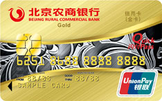 北京农商银行凤凰标准信用卡（金卡）