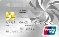 渤海银行标准信用卡（白金卡）