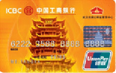 工商银行牡丹公积金信用卡