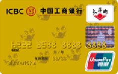 工商银行牡丹太子奶联名信用卡