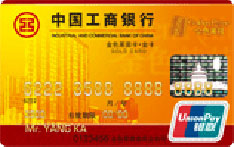 工商银行牡丹金色莱茵信用卡