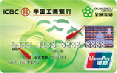 工商银行牡丹全洲医药联名信用卡