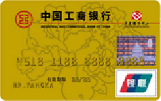 工商银行牡丹卓展信用卡（金卡）