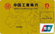 工商银行牡丹沙钢联名信用卡（金卡）