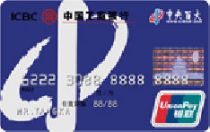 工商银行牡丹中央百大信用卡（银联版）
