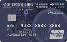 民泰银行京东金融出行联名信用卡 