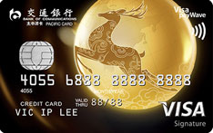 交通银行环球信用卡（VISA-精英版）
