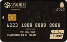 宁波银行腾讯联名信用卡（黑色-金卡）