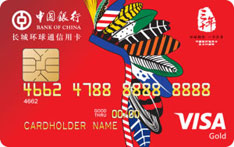 中国银行美洲版全币种信用卡（VISA版-金卡）