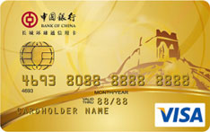中国银行全币种国际芯片信用卡（VISA版-金卡）