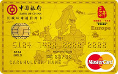 中国银行欧洲版全币种信用卡（万事达版-金卡）