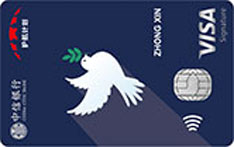 中信银行护航计划联名信用卡（VISA-Signature卡）
