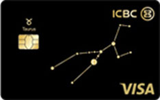 工商银行宇宙星座信用卡校园版（金牛座）