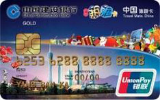 建设银行广东热购信用卡（金卡） 
