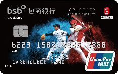 包商银行棒球主题白金信用卡（奥运国手版）
