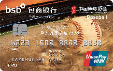 包商银行棒球主题白金信用卡（3D动画版）