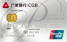 广发银行臻尚白金信用卡（银联版）