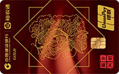 建设银行裕农通信用卡（金卡）