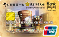 光大银行延吉百货存贷合一IC信用卡