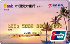 光大银行成都宝中旅游联名信用卡（金卡）