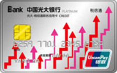 光大银行税信通联名信用卡（金卡）