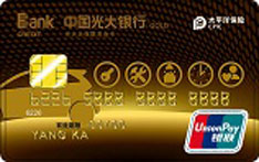 光大银行太保联名信用卡（金卡）