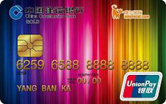 建设银行炫动金陵信用卡 