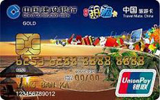 建设银行海南热购信用卡（金卡）