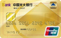 光大银行湘诚联名信用卡（金卡）
