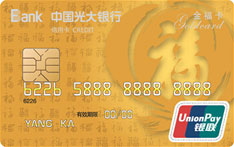 光大银行金福信用卡