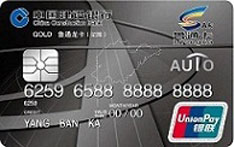 建设银行鲁通汽车信用卡（金卡）
