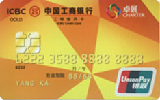 工商银行卓展时代联名信用卡（金卡） 