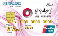 民生银行松研科技联名信用卡