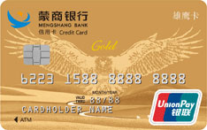 蒙商银行雄鹰信用卡（金卡）