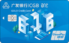 广发银行智享生活信用卡（建筑版）