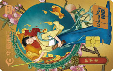 华夏银行云闪付主题信用卡（护梦者-金卡）