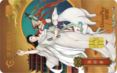 华夏银行云闪付主题信用卡（坚守者-金卡）