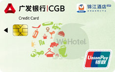 广发银行锦江酒店联名信用卡（普卡）