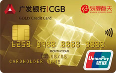 广发银行浪漫春天LOGO信用卡（金卡）