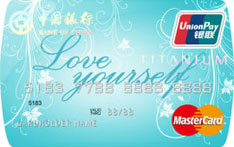 中国银行钛金女士信用卡（亮天蓝）