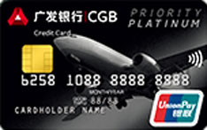 广发银行商旅白金信用卡