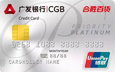 广发银行合胜百货LOGO信用卡（白金卡）